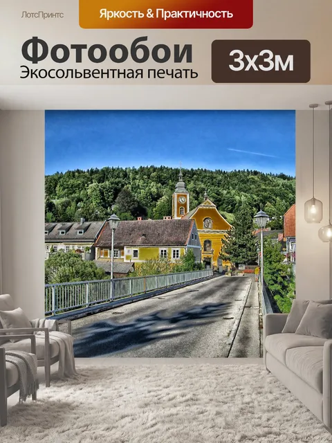 Фотообои Австрия