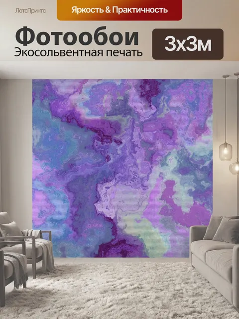 Фотообои Гранж фон текстура мрамор