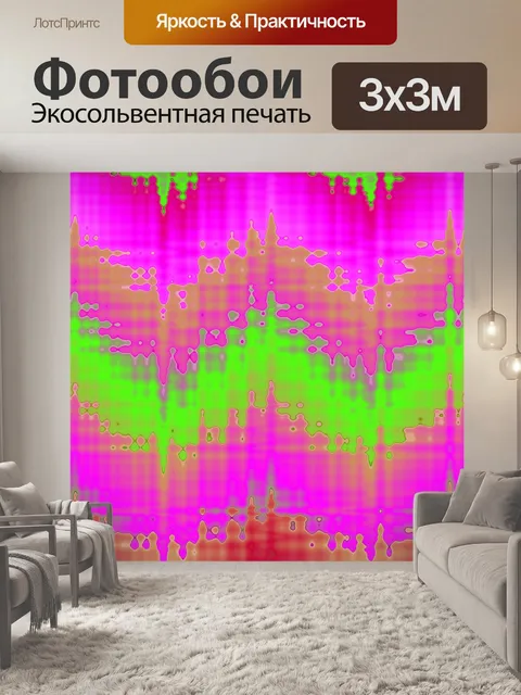 Фотообои Современный фоновый узор абстрактный