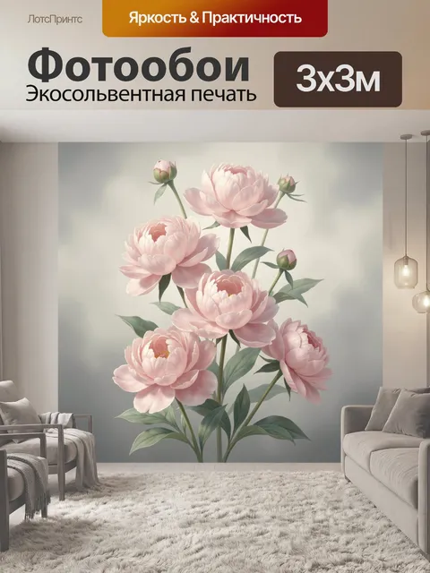 Фотообои Нежно-розовые пионы с бутонами