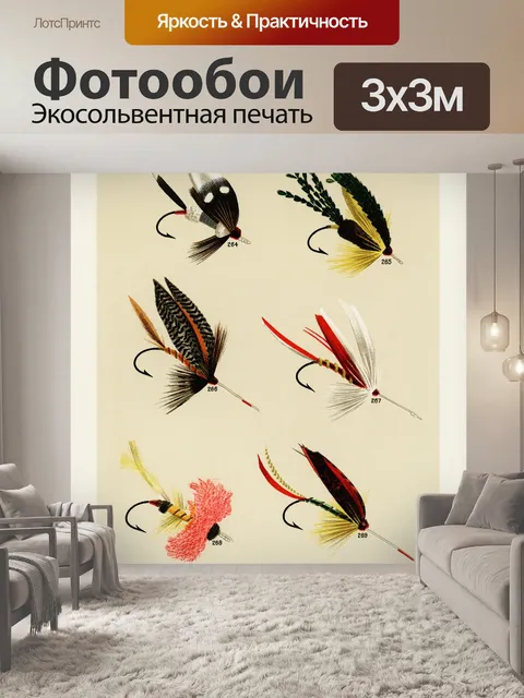 Фотообои Принт для рыбалки нахлыстом