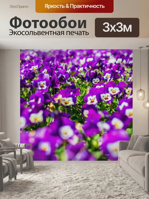 Фотообои Цветы