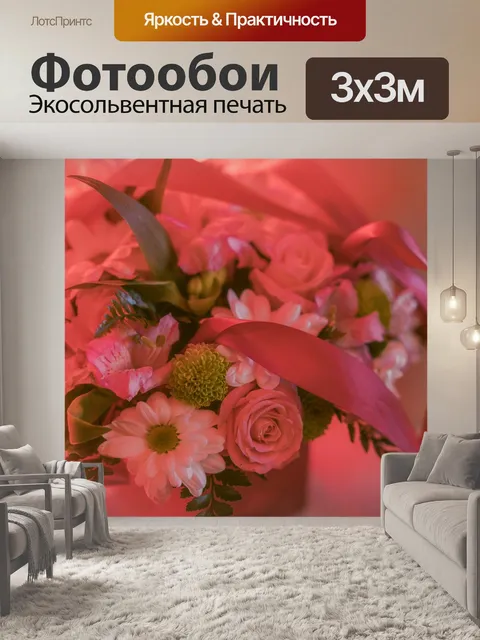 Фотообои Цветы