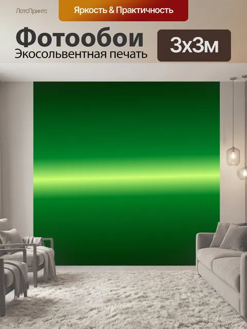 Фотообои Cat силуэт на рассвете