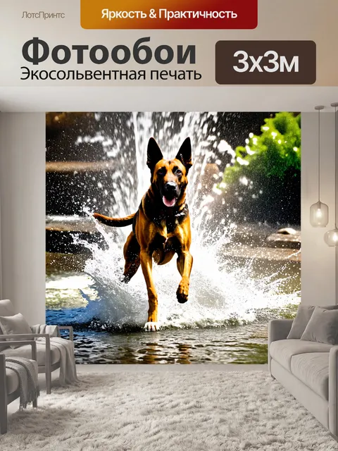Фотообои в водопаде малинуа с удовольствием падает в прозрачную воду, создавая брызги и волны