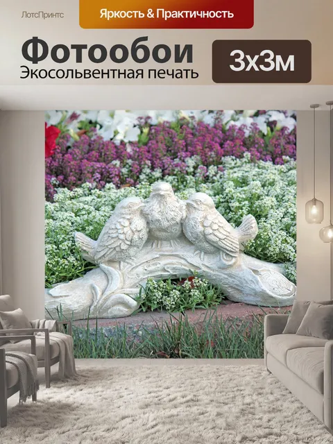 Фотообои Украшения
