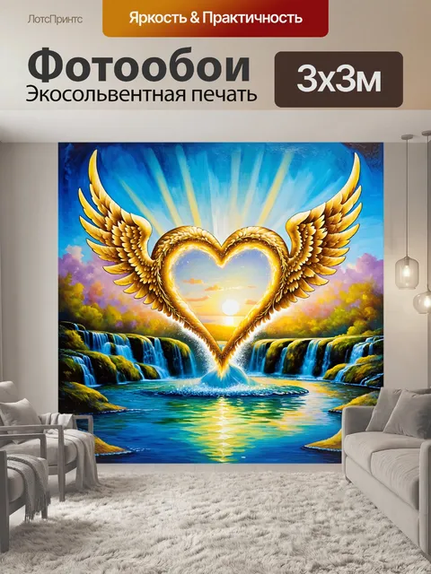 Фотообои на фоне нежного заката