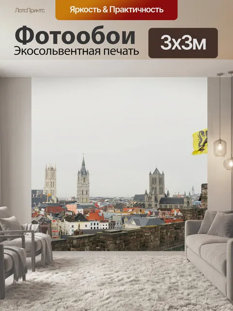 Фотообои Джентльмен