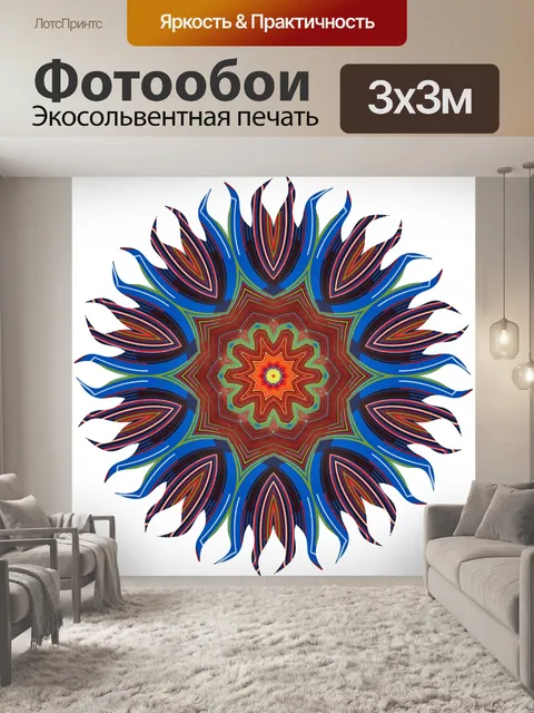 Фотообои Случайная цветок