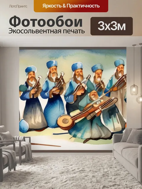 Фотообои русские народные инструменты