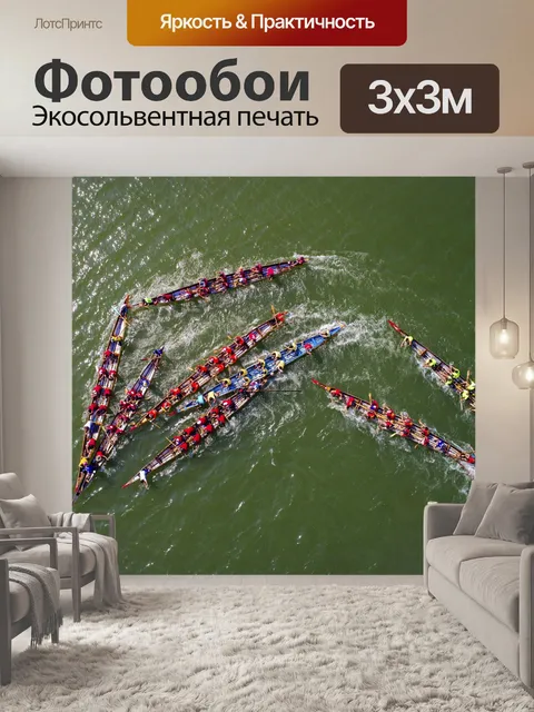 Фотообои Плавание