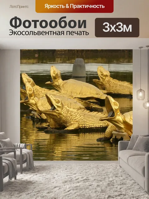 Фотообои Париж