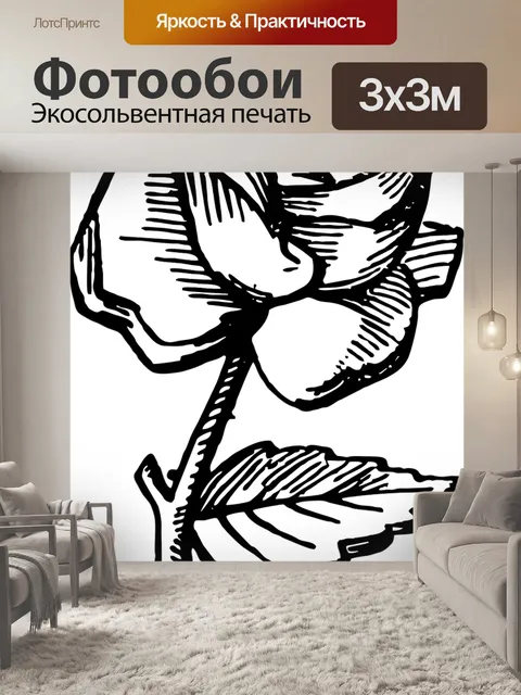 Фотообои Роза