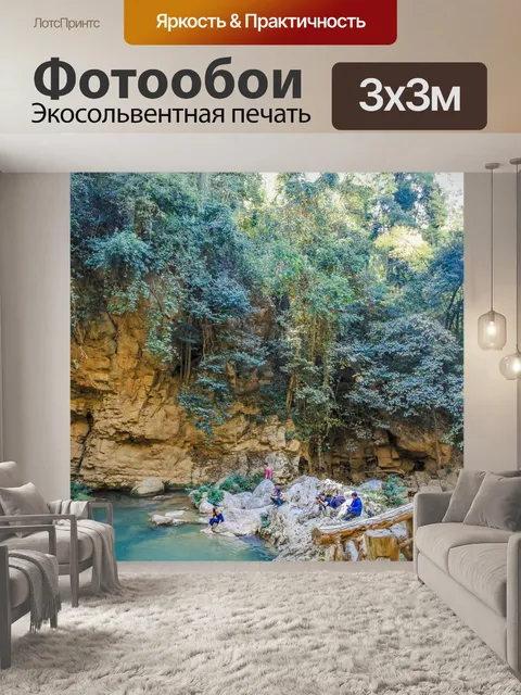 Фотообои Красивый водопад водопад Ко Луанг