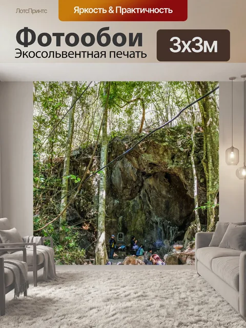 Фотообои Рыбная пещера Tham Pla, Мэй Хонг Сон