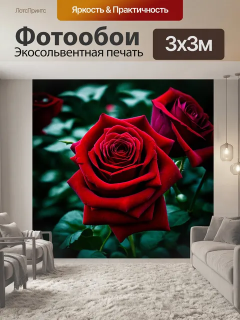 Фотообои розы в стиле тёмное фэнтези