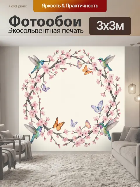 Фотообои Колибри и цветущая сакура