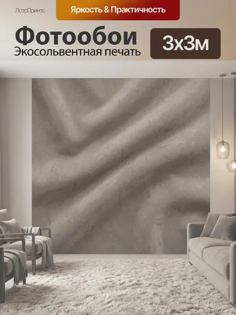 Фотообои Текстура серого замши с разводами