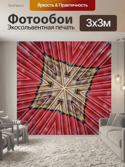 Фотообои граффити