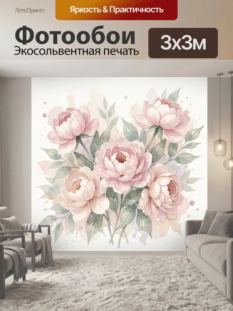 Фотообои Нежные розовые пионы