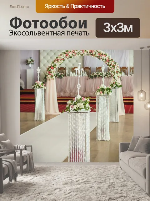 Фотообои Декор