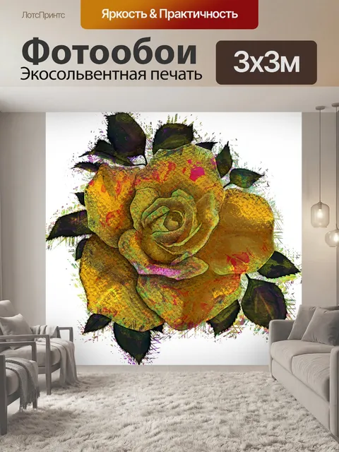 Фотообои цифровое искусство с одной розой