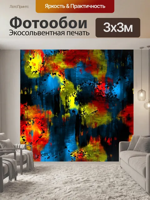 Фотообои Узор искусство абстрактный фон