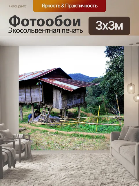 Фотообои Водопад Pha Dok Xu, Мэй Кланг Луанг