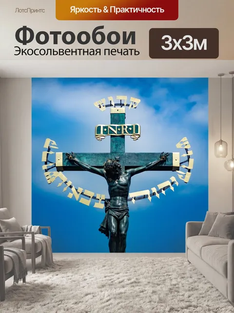 Фотообои Мост