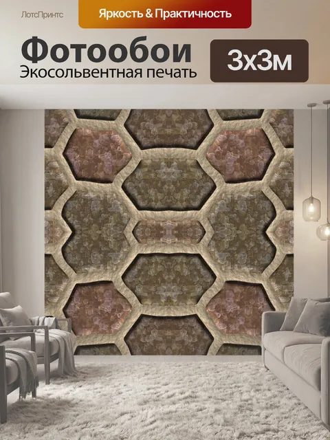 Фотообои керамогранит