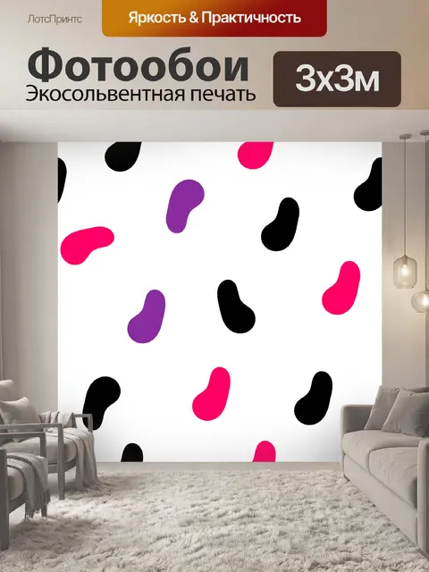 Фотообои Шаблон