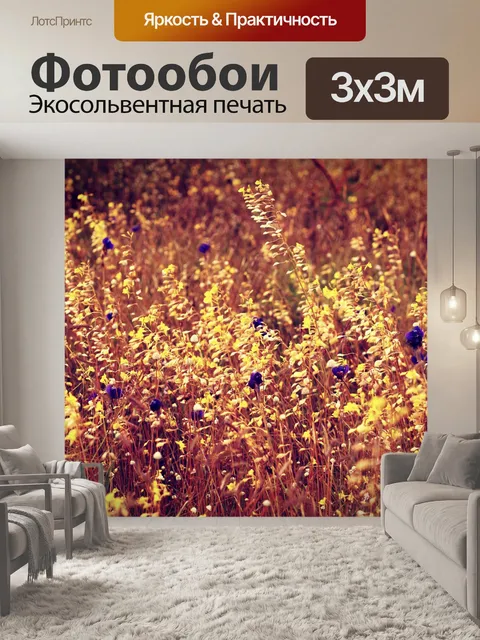 Фотообои Красивый цветок в фильтрах изображений