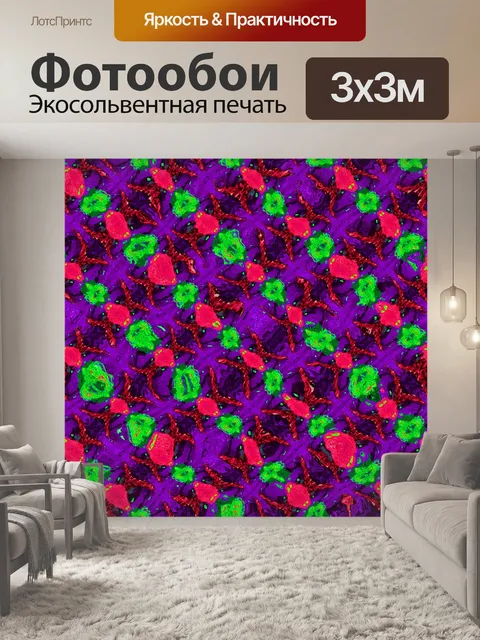 Фотообои абстрактный цветочный фон