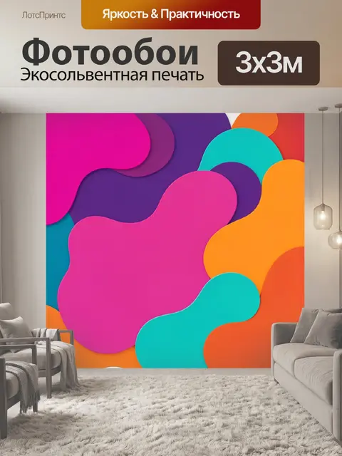 Фотообои Абстрактные 3D облака из форм