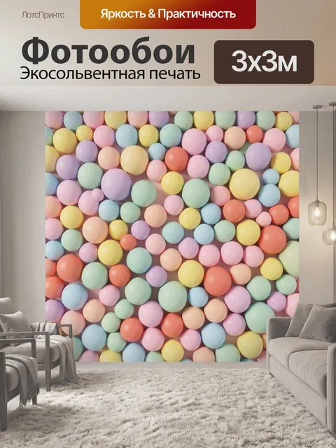 Фотообои Пастельные воздушные шары