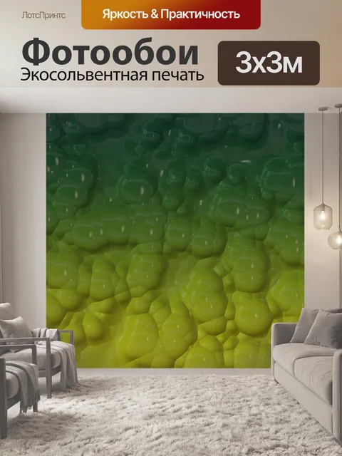 Фотообои дракон кожи