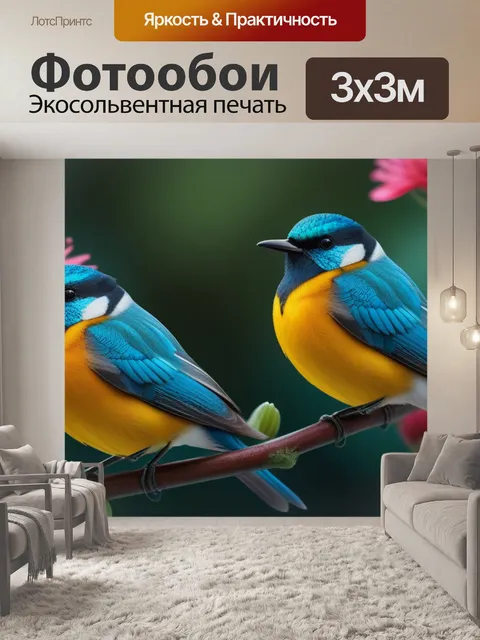 Фотообои птицы и цветы в гармонии