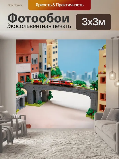 Фотообои основным объектом является сложный механизм lego