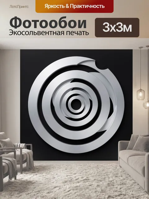 Фотообои Серебристые спирали на чёрном фоне