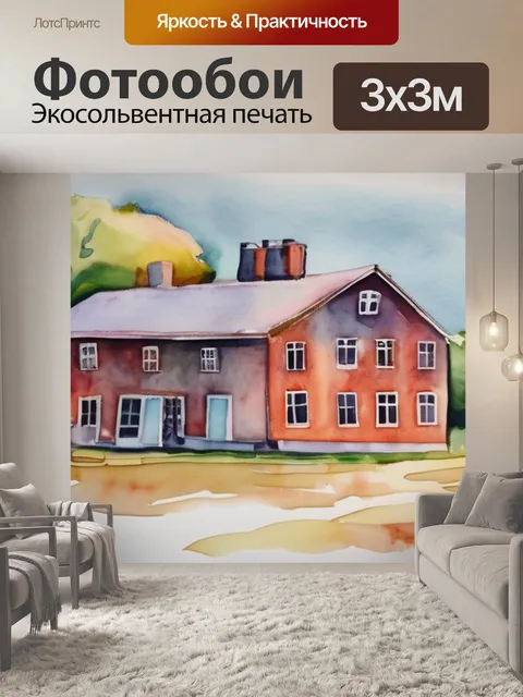 Фотообои под полотном
