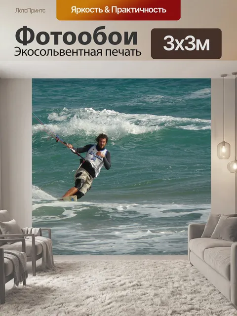 Фотообои Золотой пляж