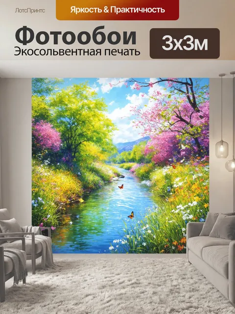 Фотообои япония, изображающие идиллический пейзаж вдоль реки, где кристально чистая вода нежно обрамляется мылящимися…