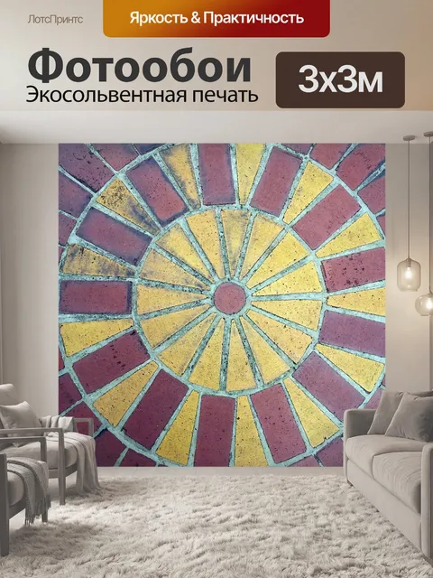 Фотообои Вс форму кирпичной стене