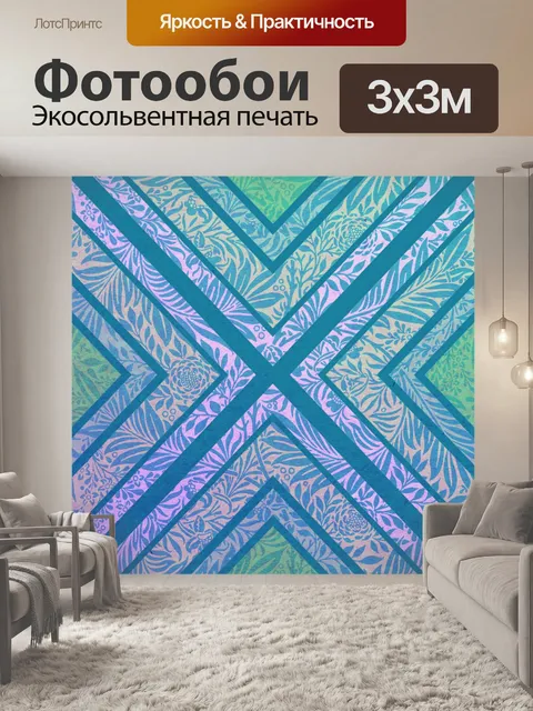 Фотообои Полосы цветы узор винтаж