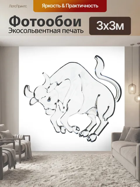 Фотообои Стеклянные знаки зодиака