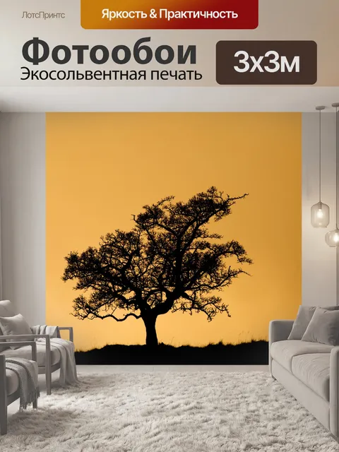 Фотообои Только дерево