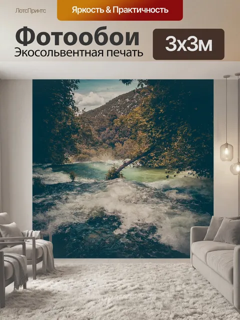 Фотообои Гора