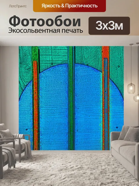 Фотообои Граффити на Вуд Стрит арт