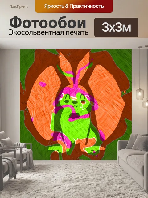 Фотообои Современное искусство Пасхальный заяц