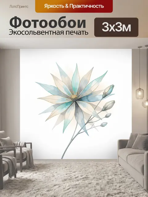 Фотообои Нежный цветок в пастельных тонах